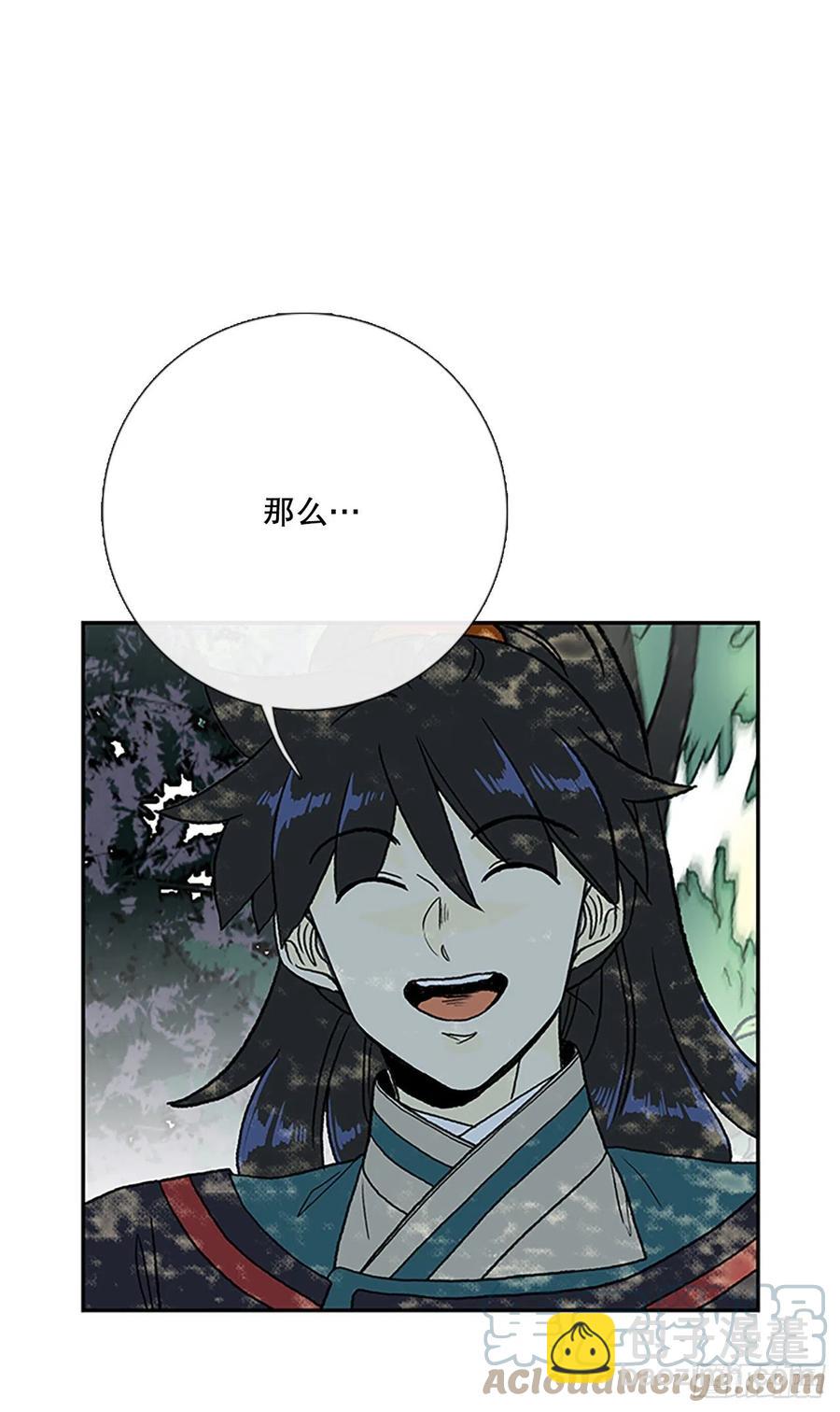 396.大护法（1）-第396话