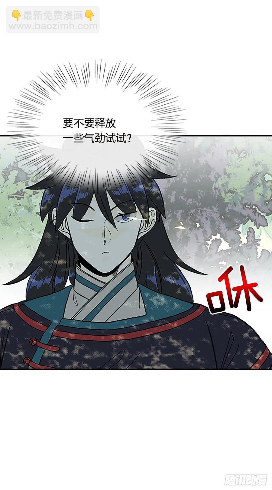 396.大护法（1）-第396话