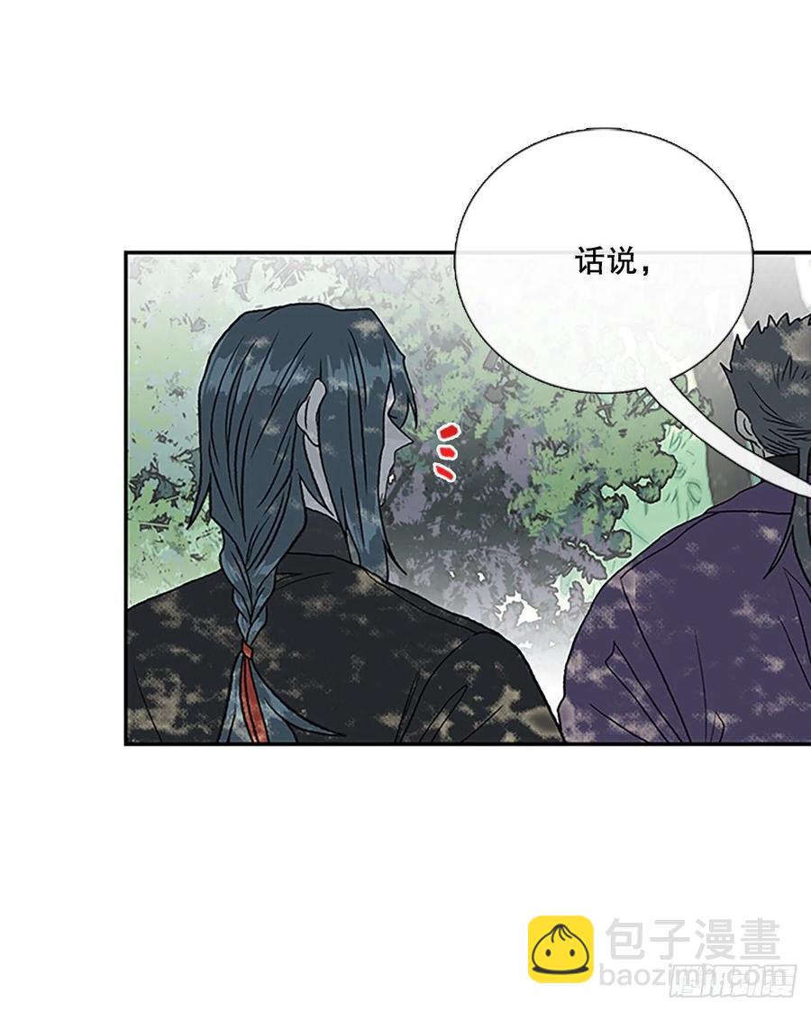 396.大护法（1）-第396话