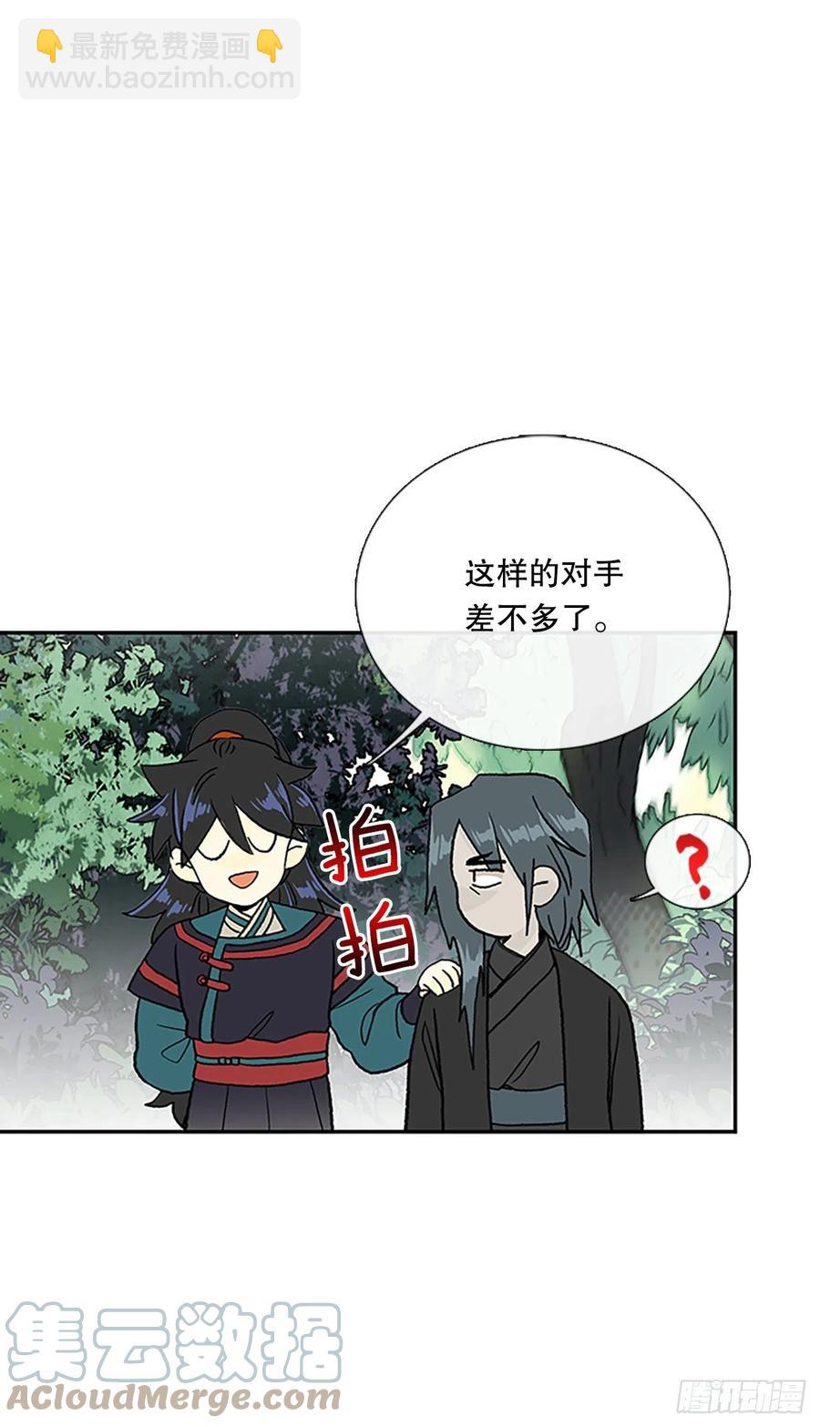 396.大护法（1）-第396话