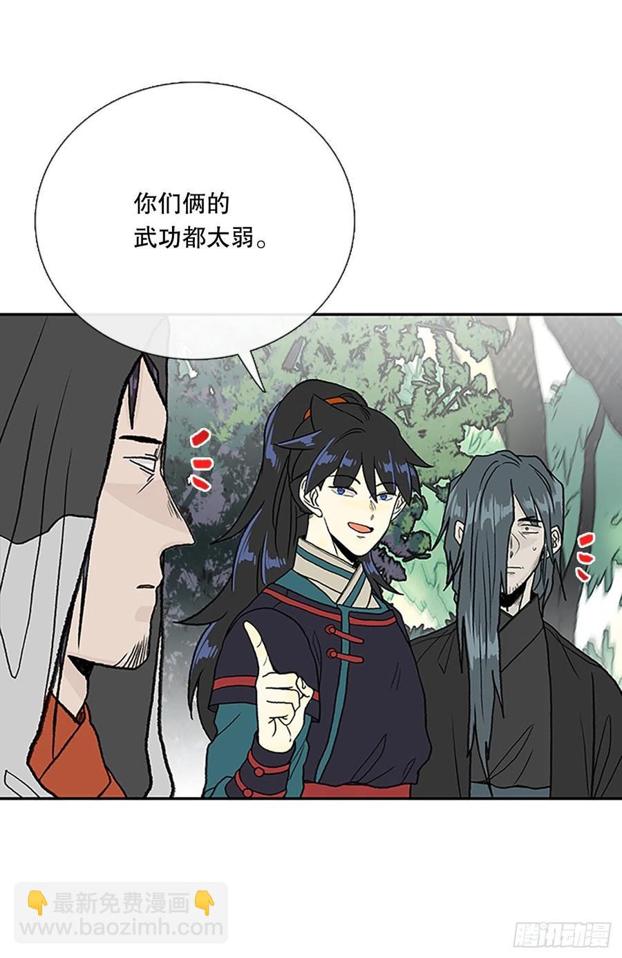 396.大护法（1）-第396话