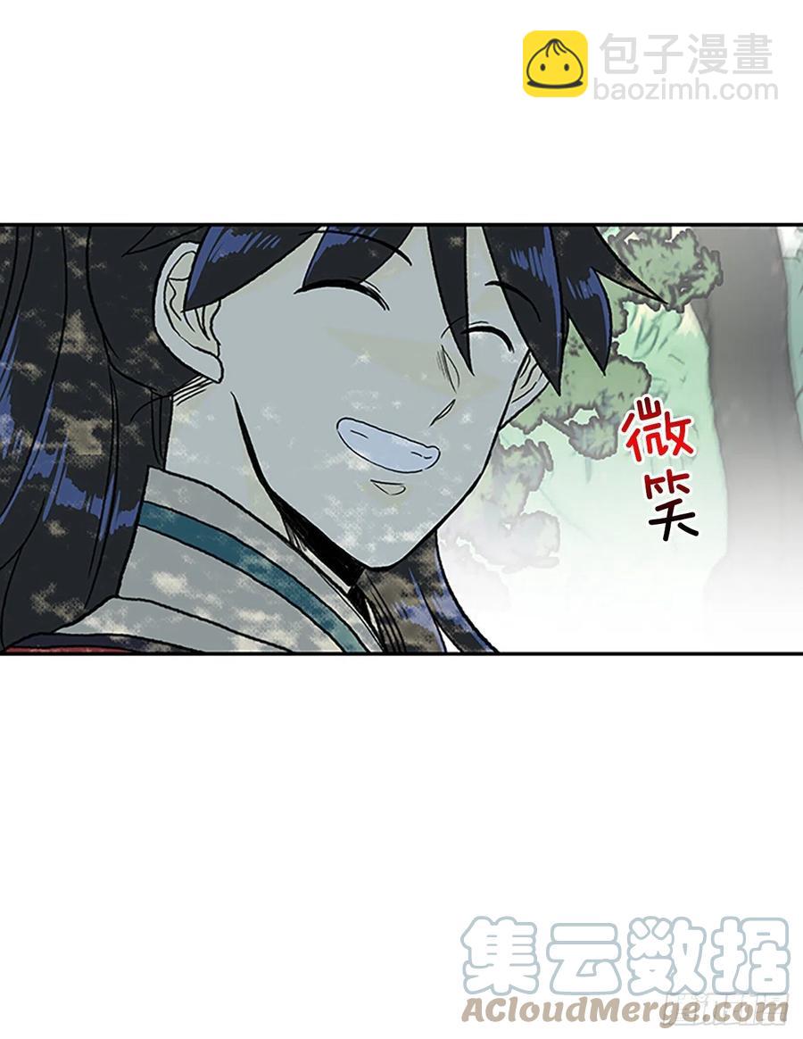 396.大护法（1）-第396话