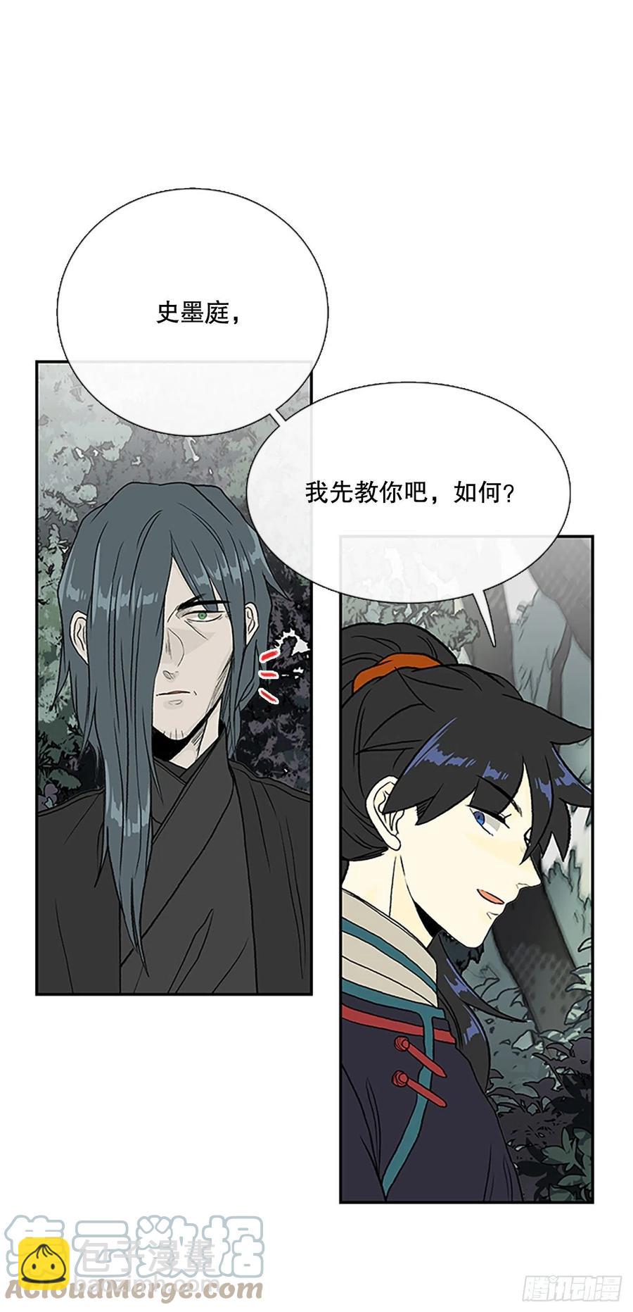 398.人魔关（1）-第398话