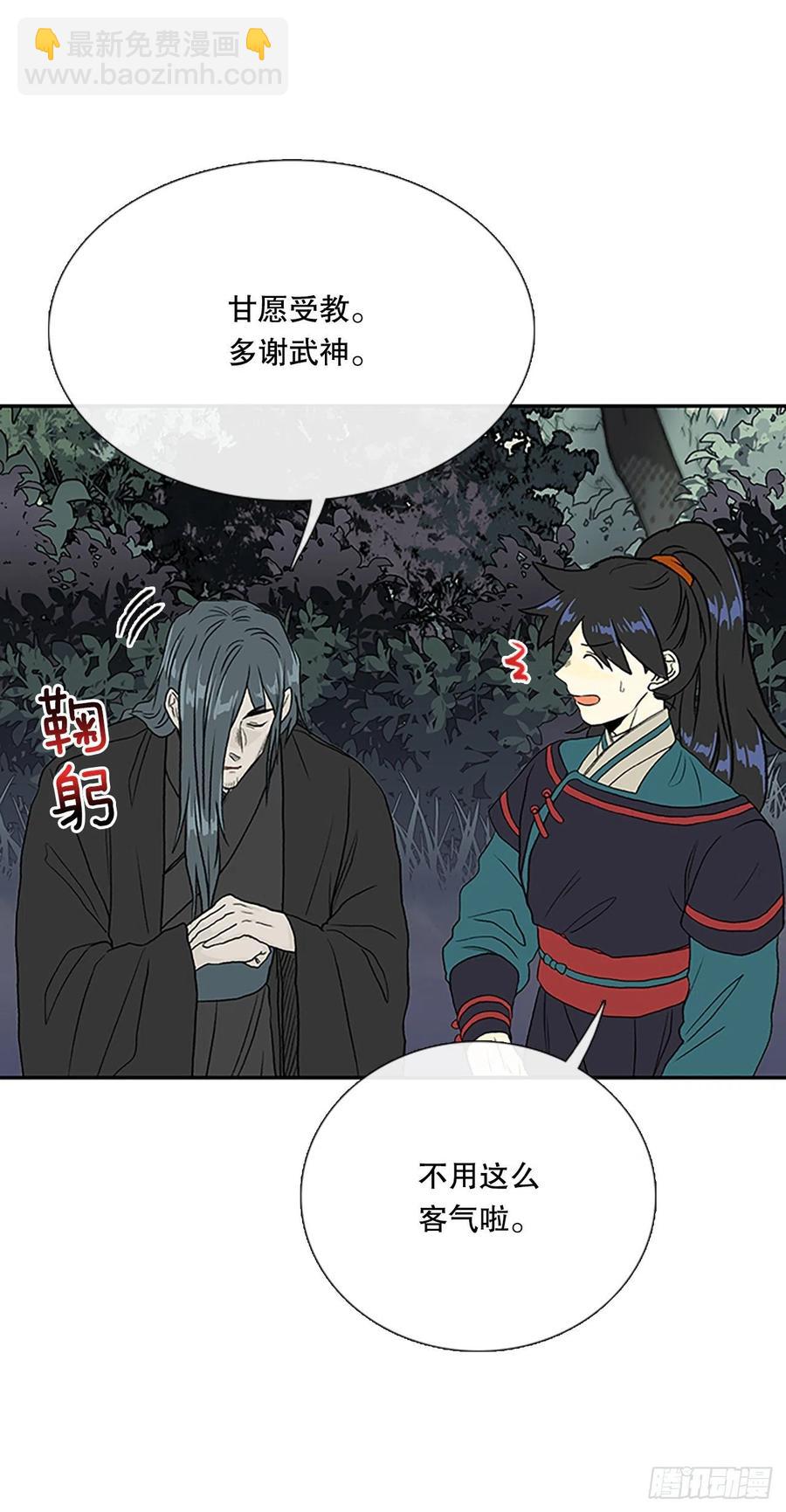 398.人魔关（1）-第398话