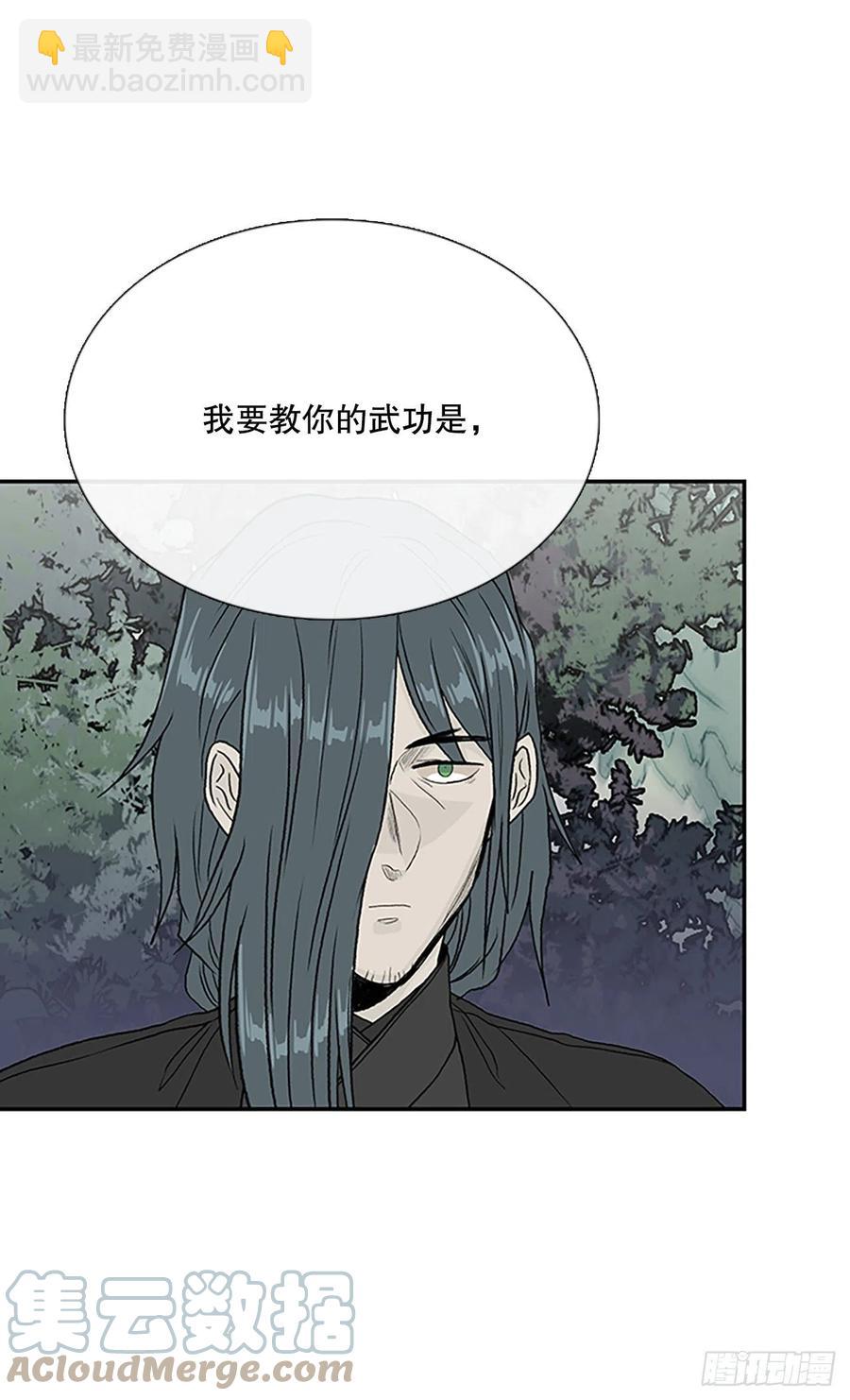 398.人魔关（1）-第398话