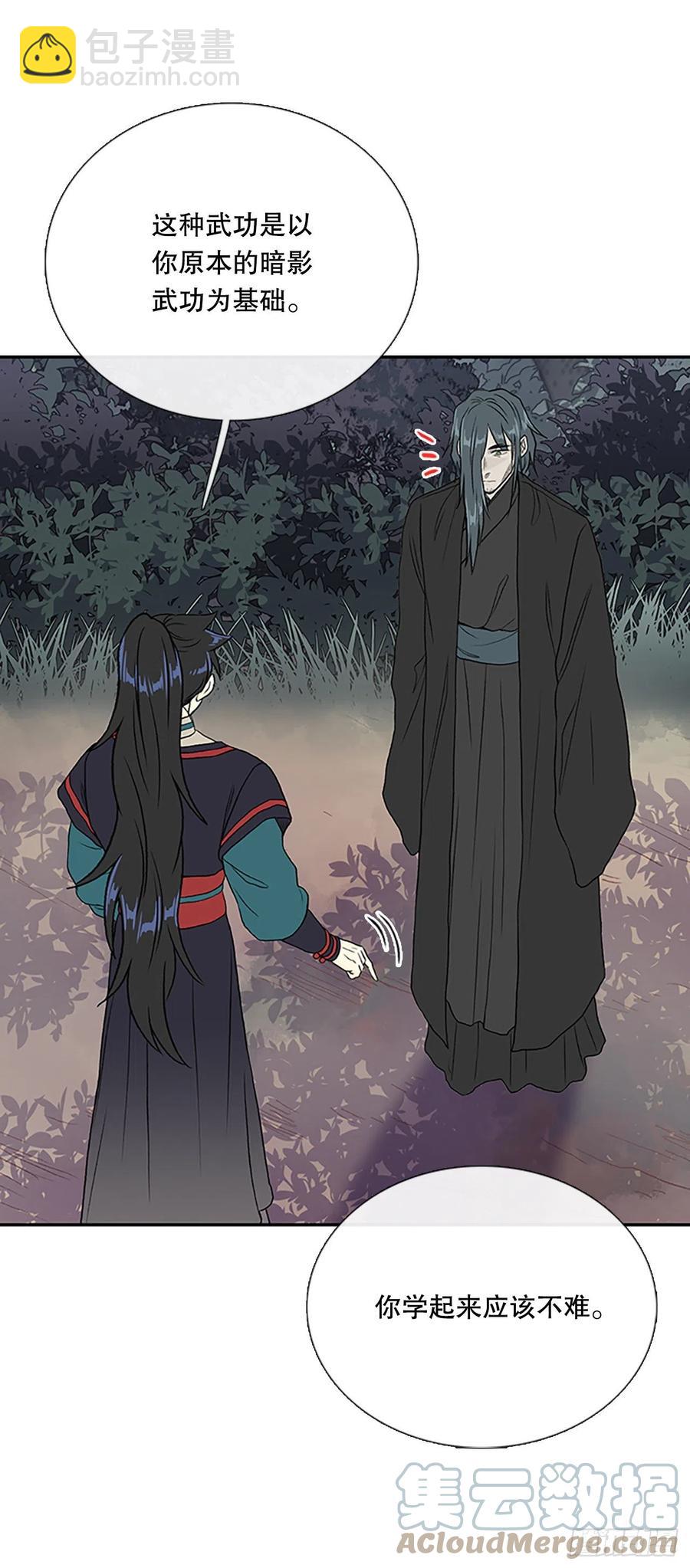 398.人魔关（1）-第398话