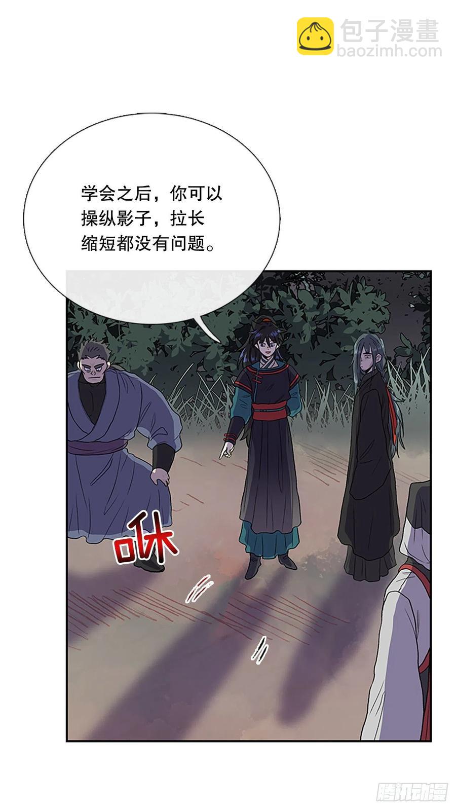 398.人魔关（1）-第398话