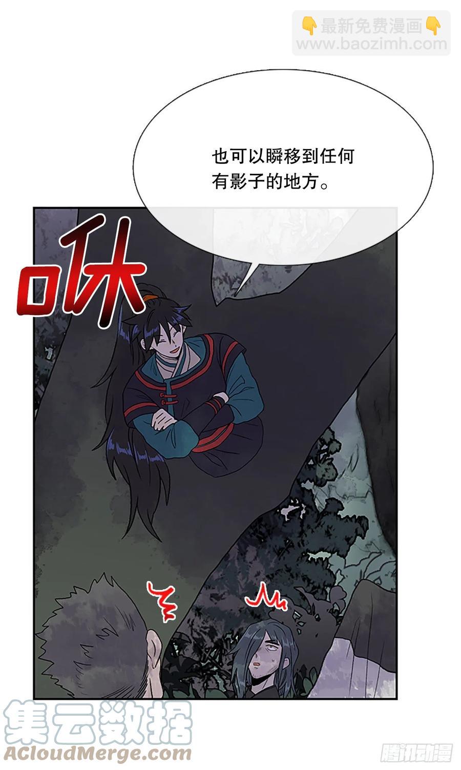 398.人魔关（1）-第398话