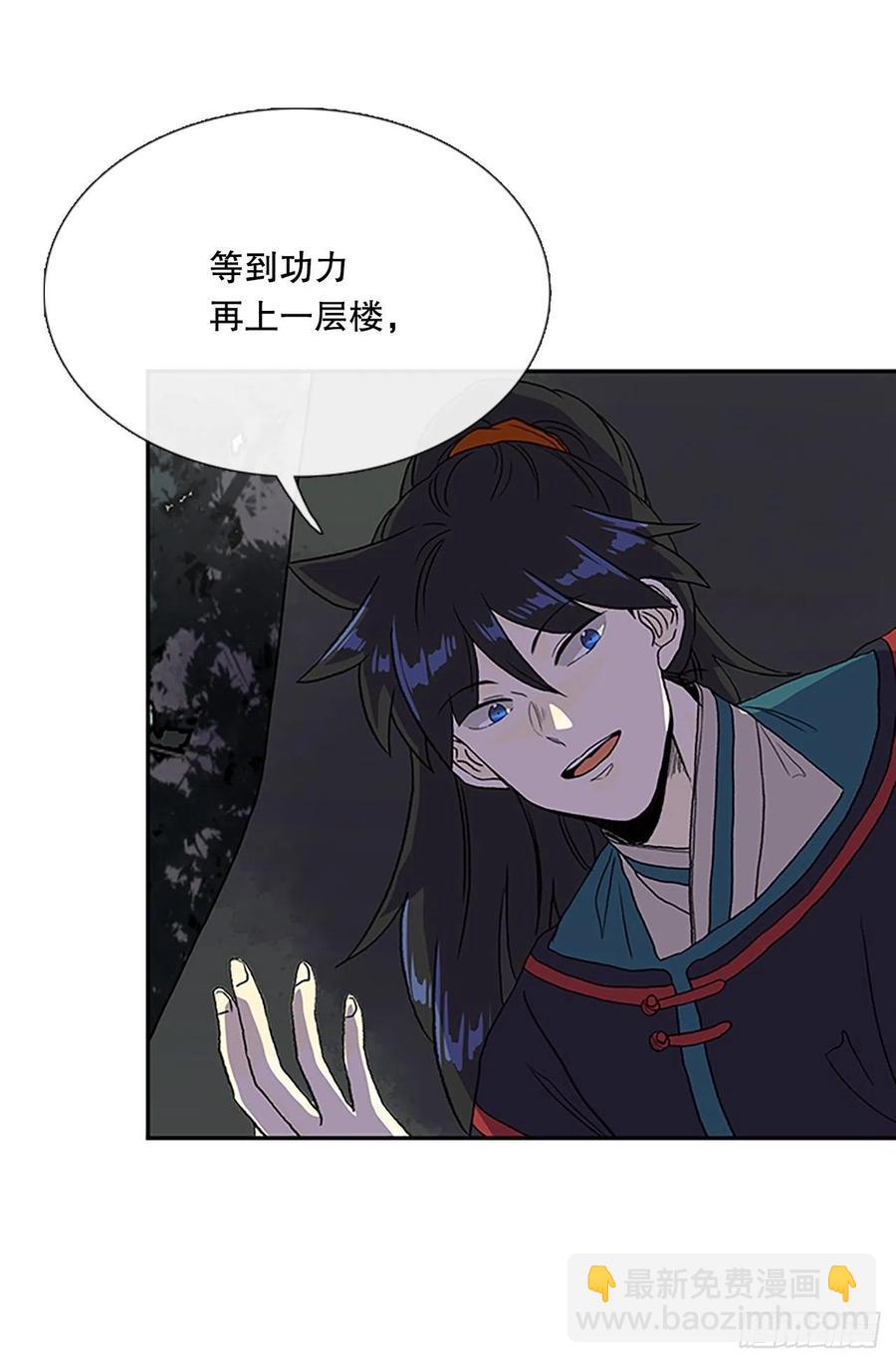 398.人魔关（1）-第398话