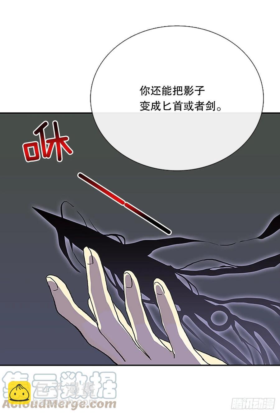 398.人魔关（1）-第398话