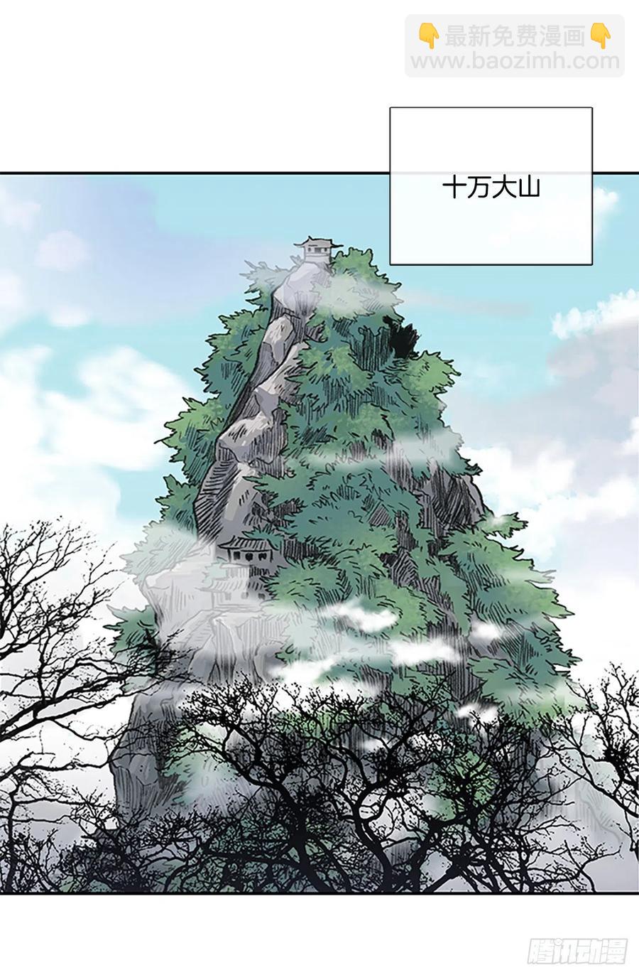 398.人魔关（1）-第398话