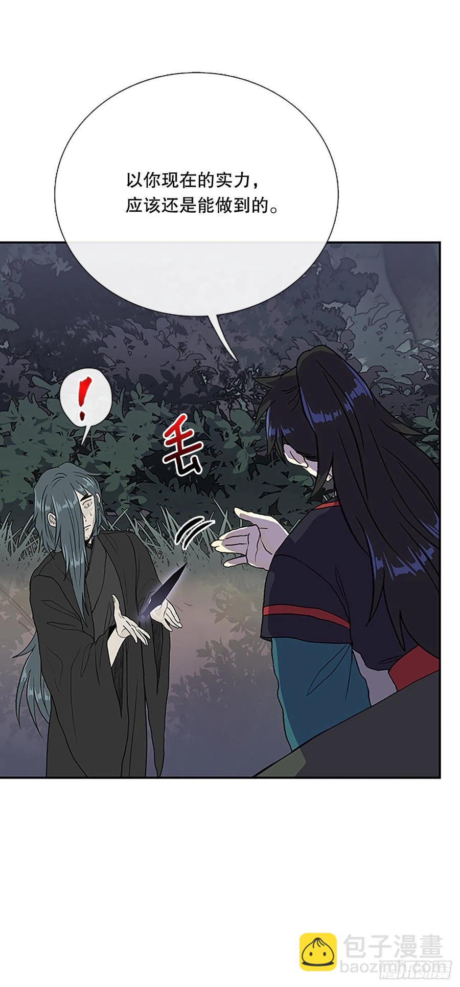 398.人魔关（1）-第398话