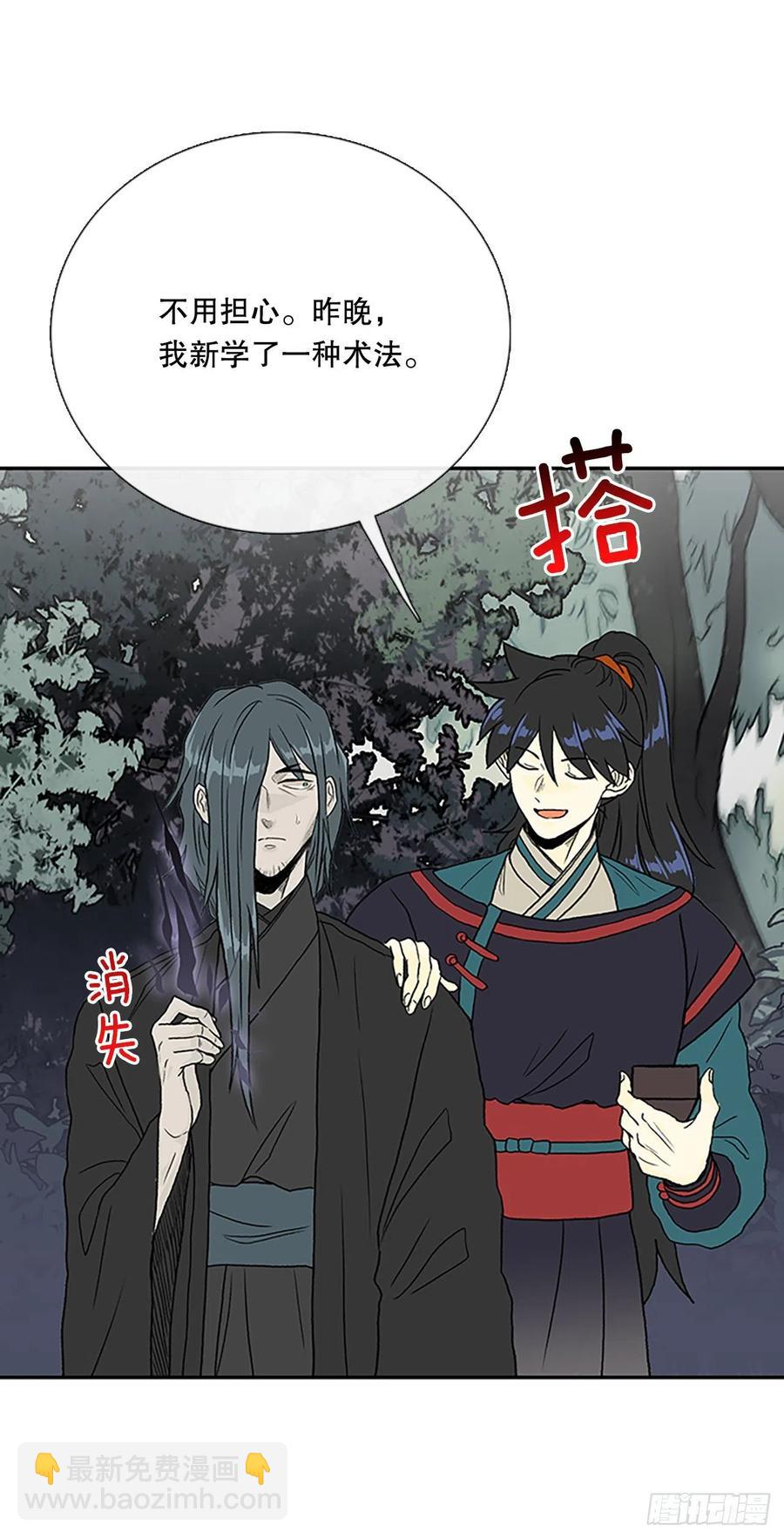 398.人魔关（1）-第398话