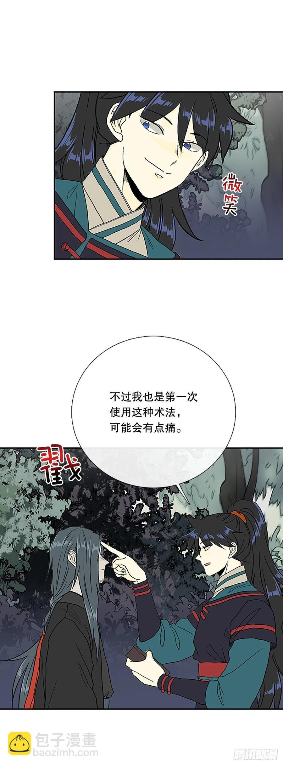 398.人魔关（1）-第398话