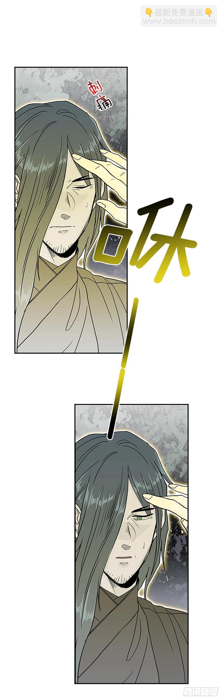 398.人魔关（1）-第398话