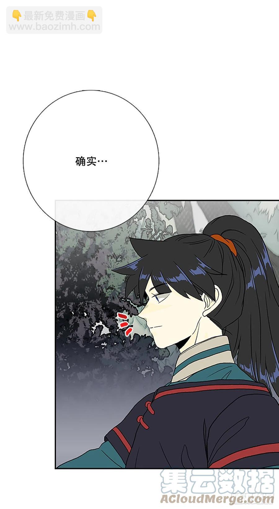 398.人魔关（1）-第398话