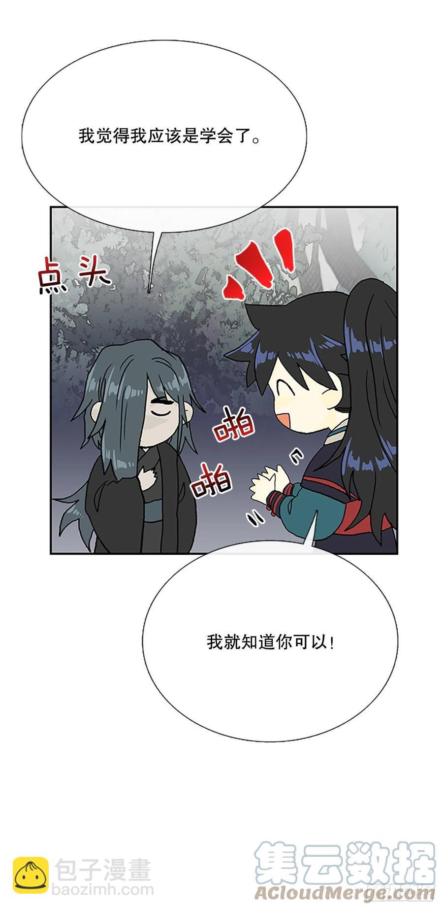398.人魔关（1）-第398话