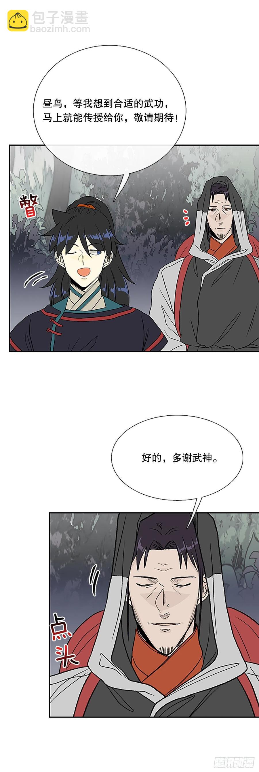 398.人魔关（1）-第398话