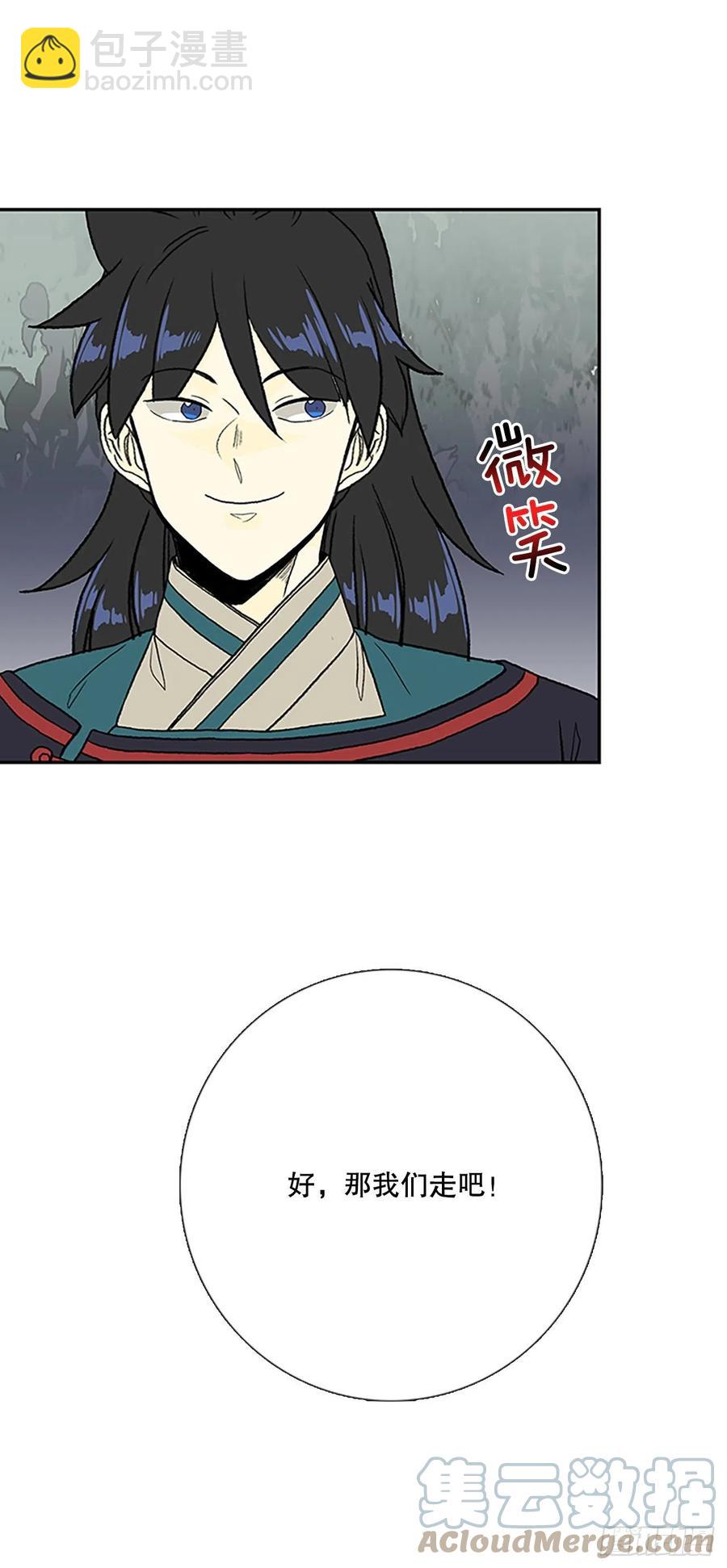 398.人魔关（1）-第398话