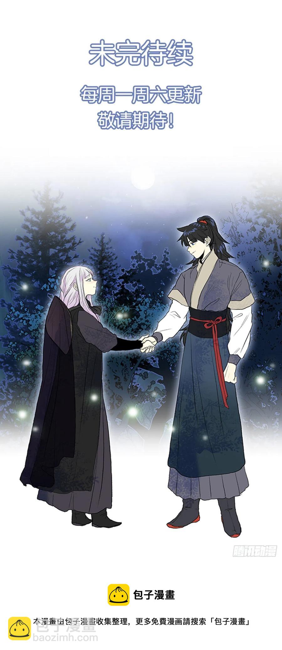 398.人魔关（1）-第398话