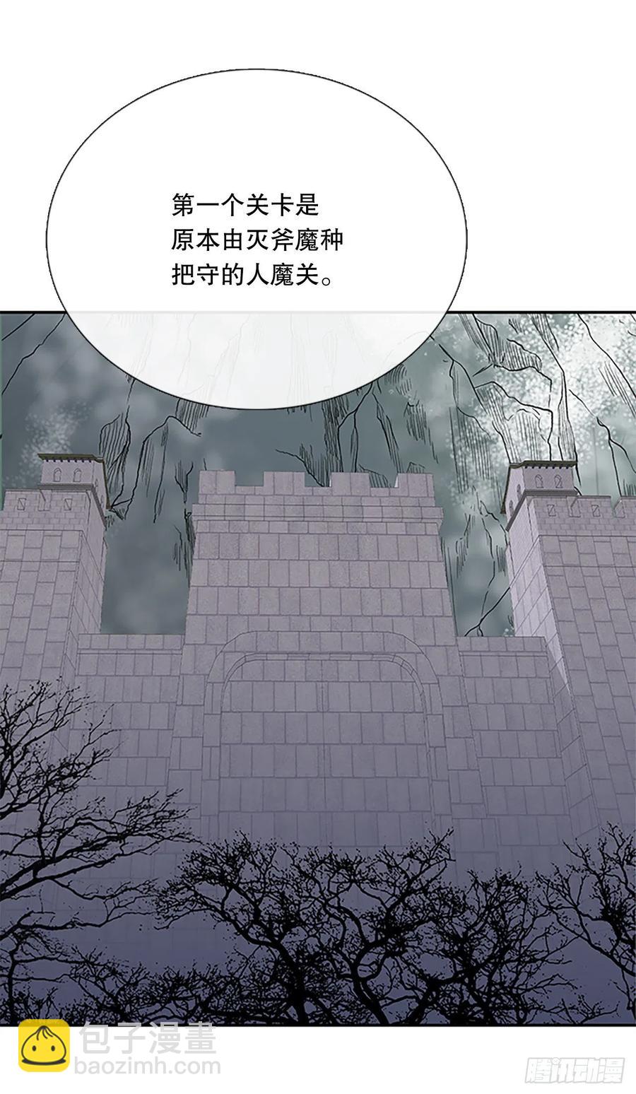 398.人魔关（1）-第398话