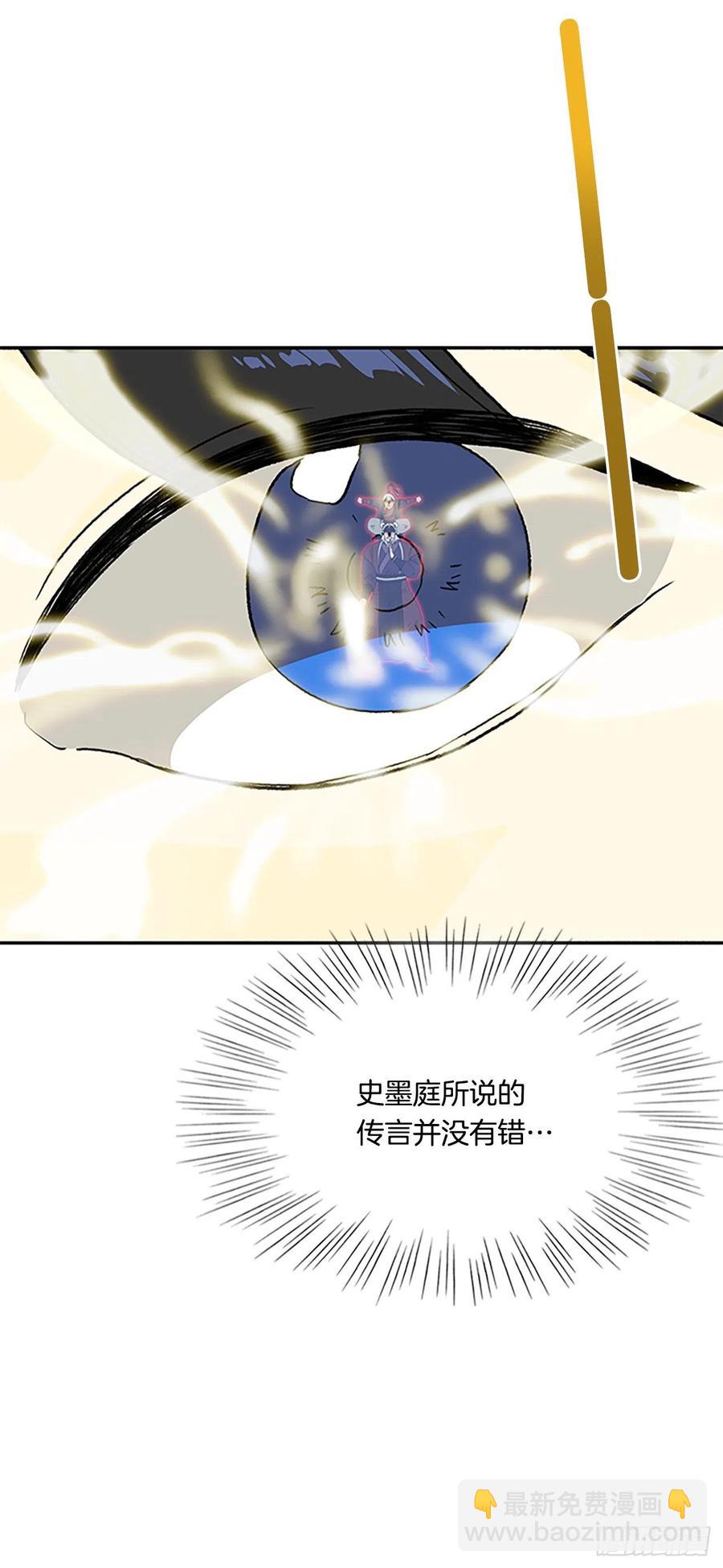 398.人魔关（1）-第398话