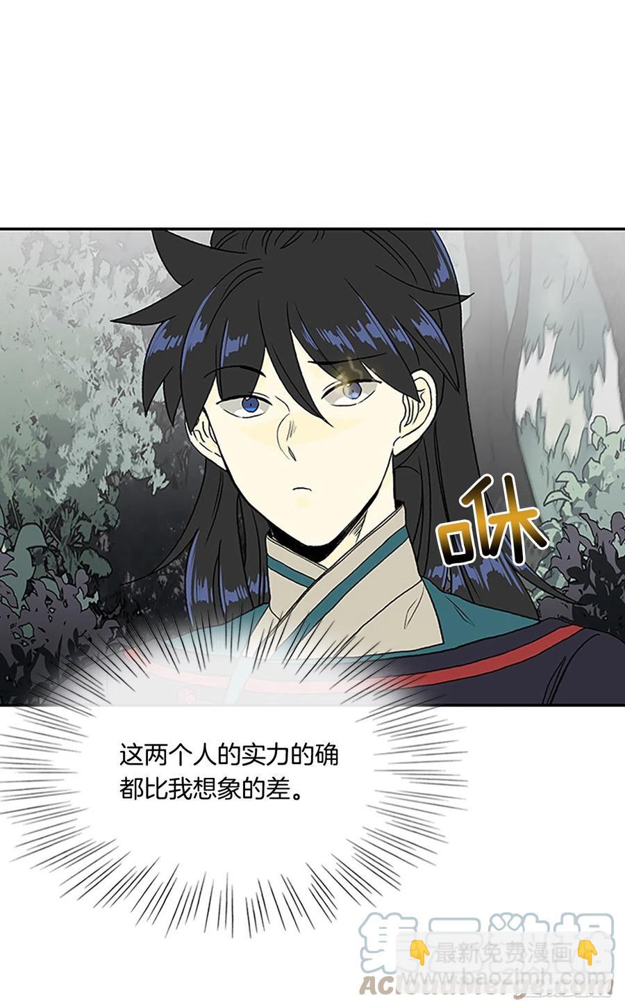 398.人魔关（1）-第398话