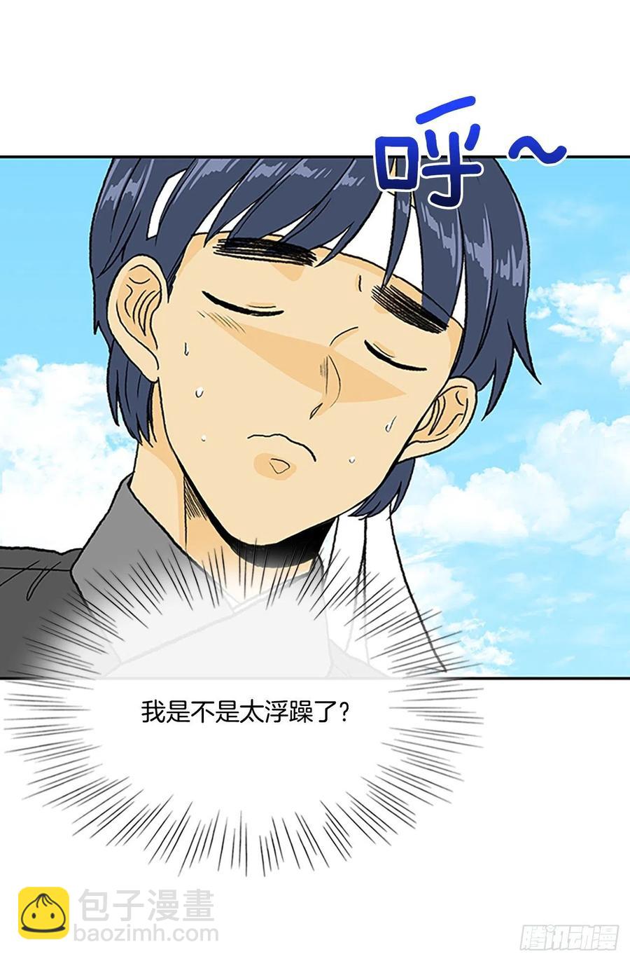 400.重魔关（1）-第400话
