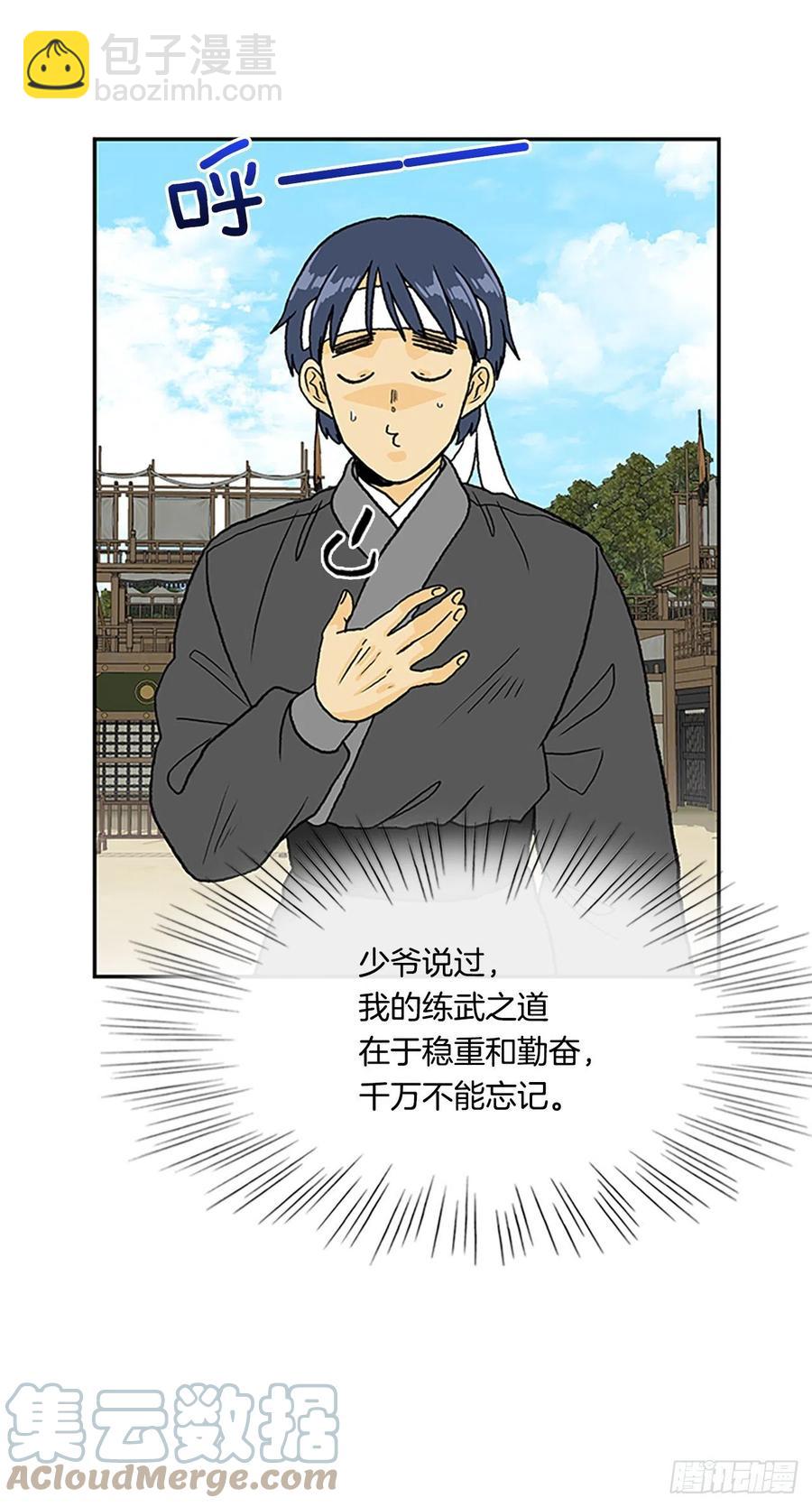 400.重魔关（1）-第400话