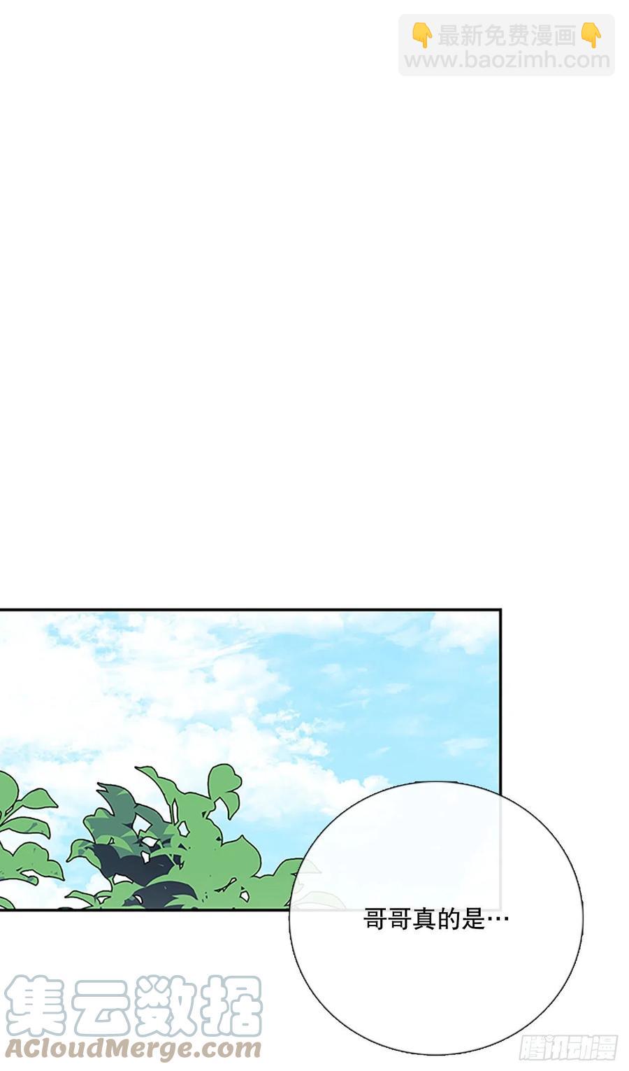 400.重魔关（1）-第400话