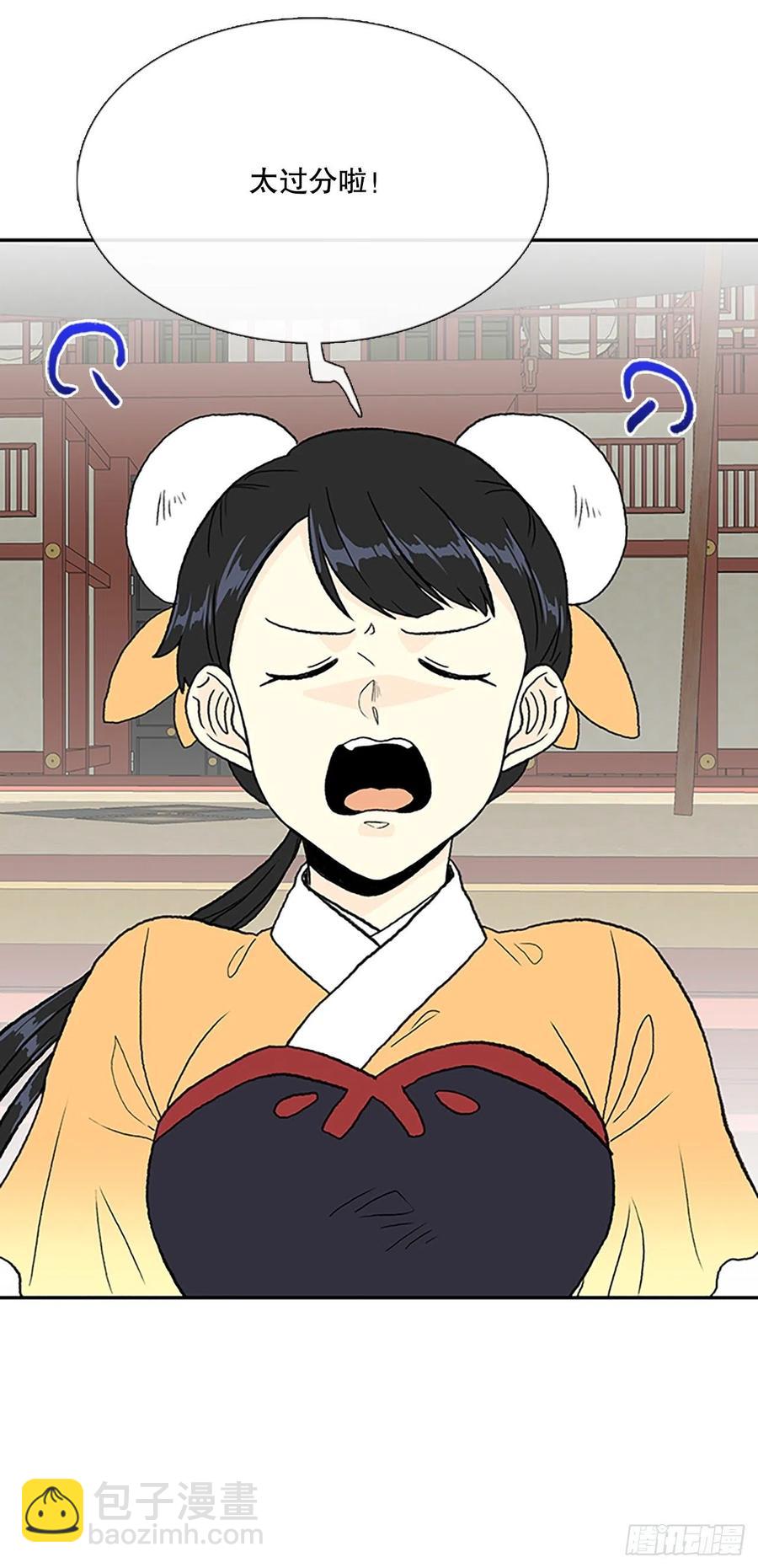 400.重魔关（1）-第400话