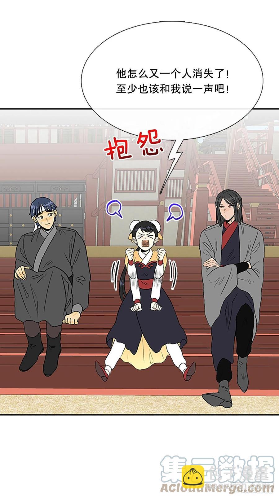 400.重魔关（1）-第400话