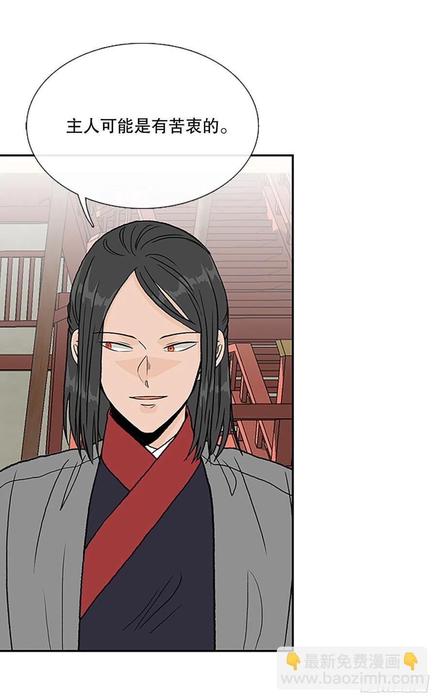 400.重魔关（1）-第400话