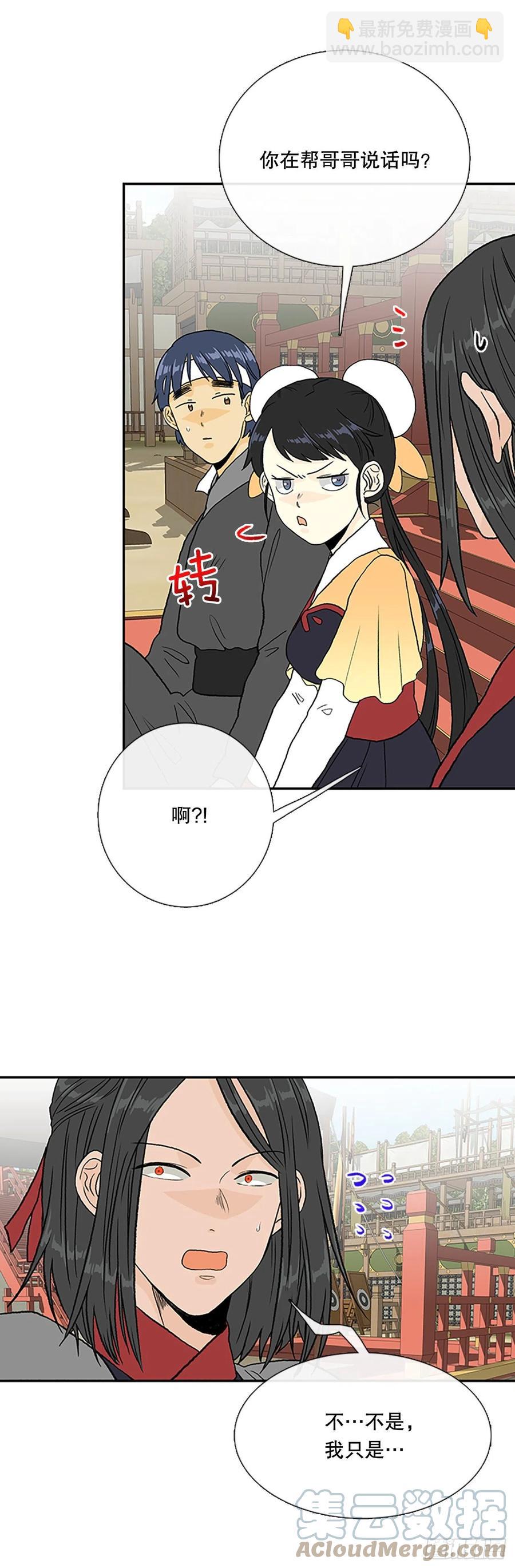 400.重魔关（1）-第400话