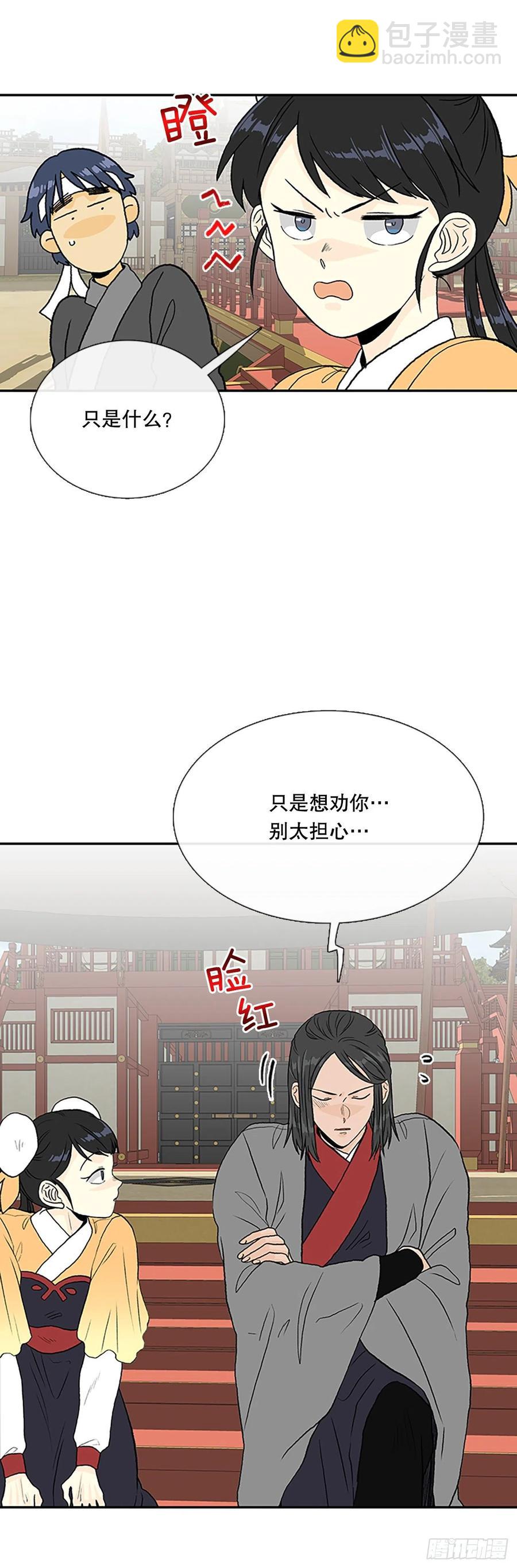 400.重魔关（1）-第400话