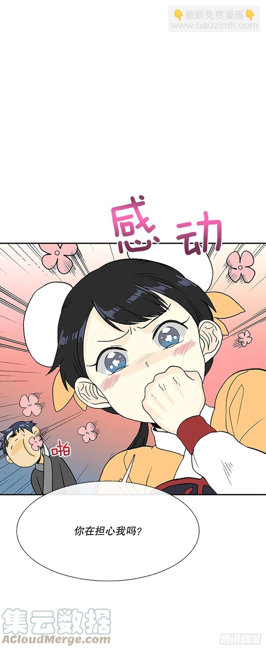 400.重魔关（1）-第400话