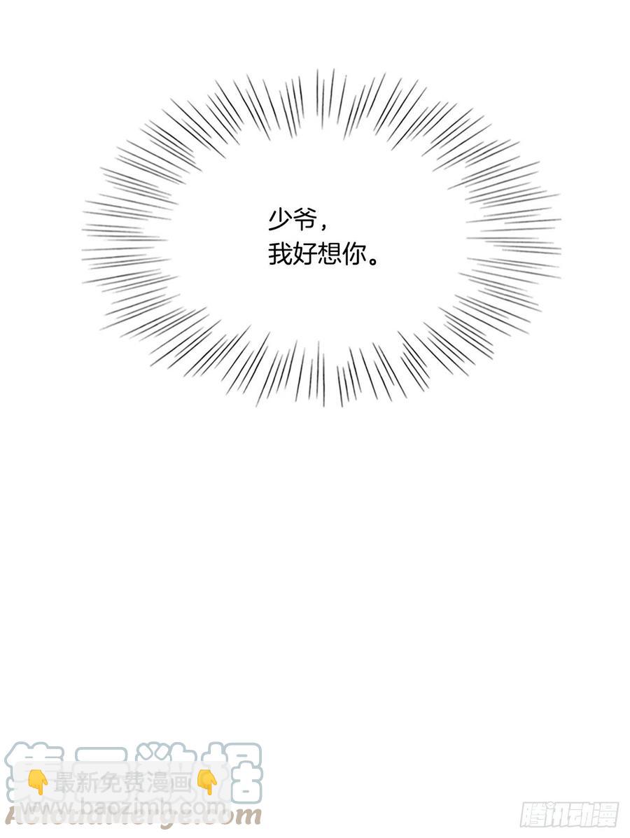 400.重魔关（1）-第400话