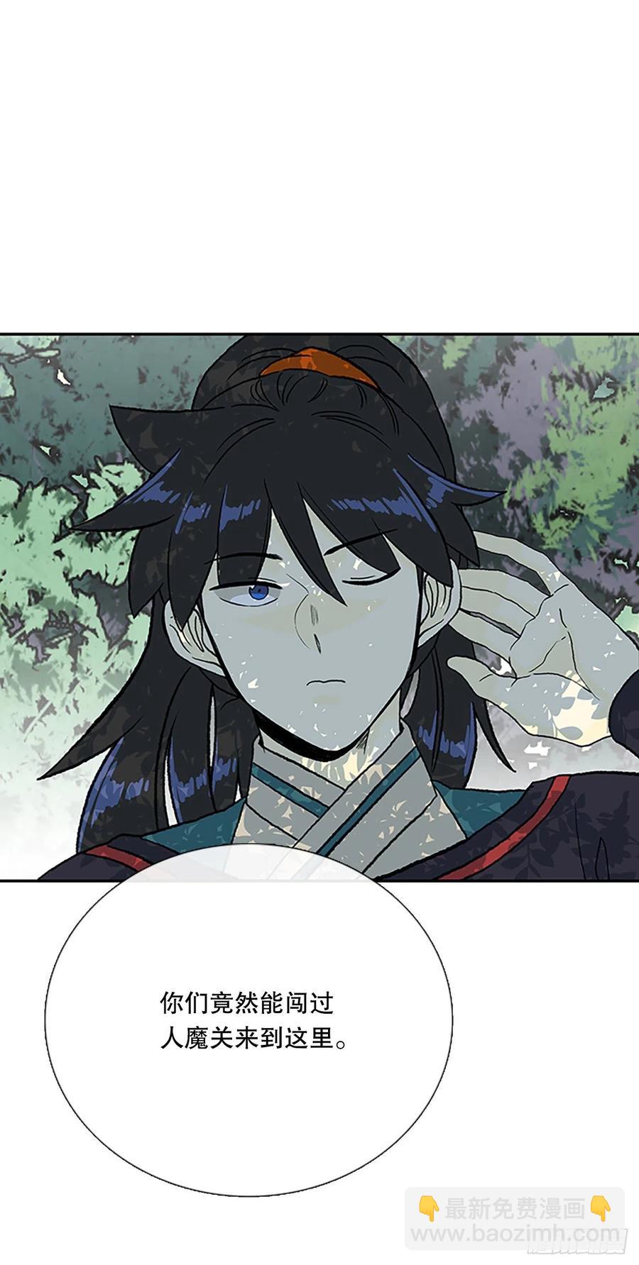 400.重魔关（1）-第400话