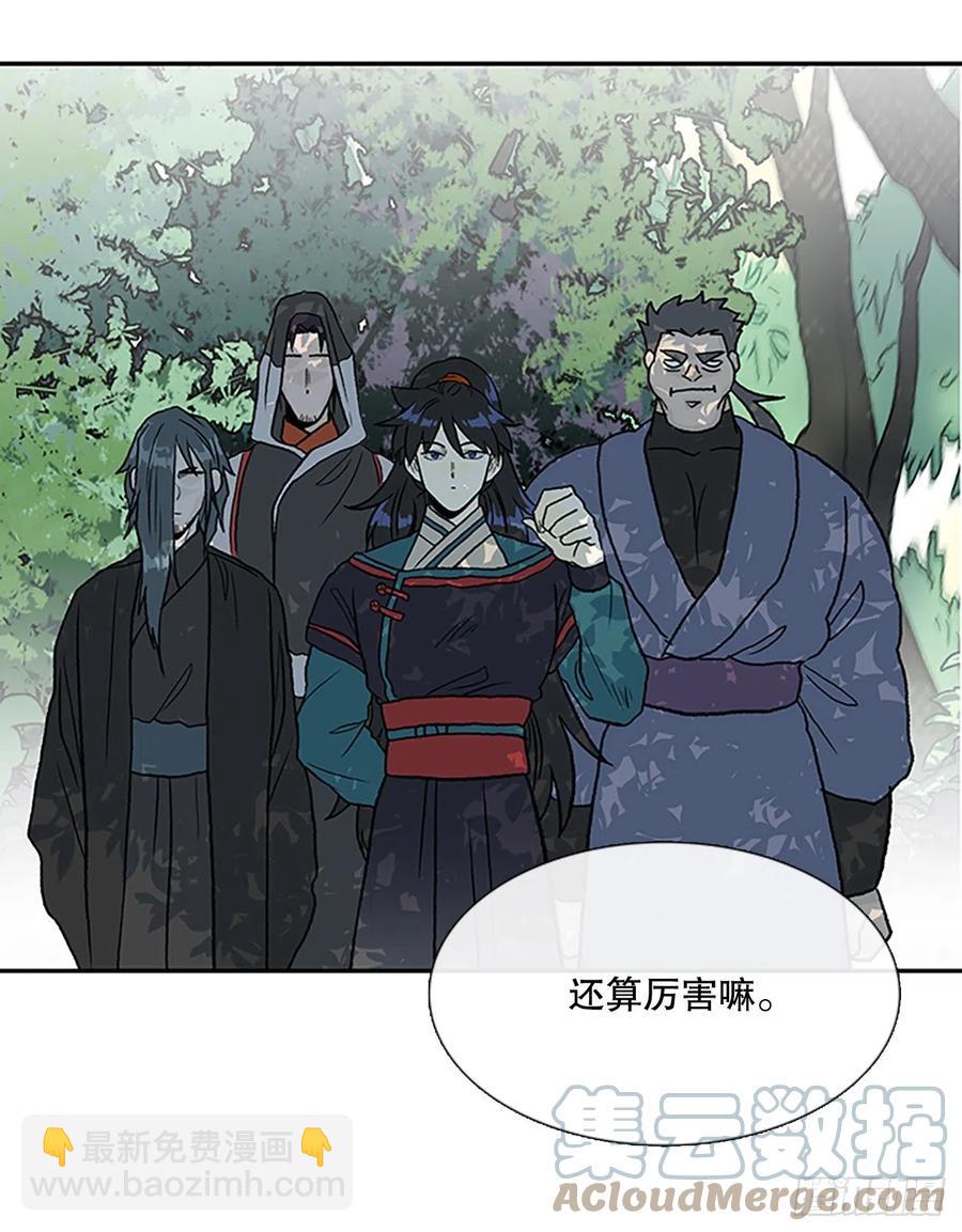 400.重魔关（1）-第400话