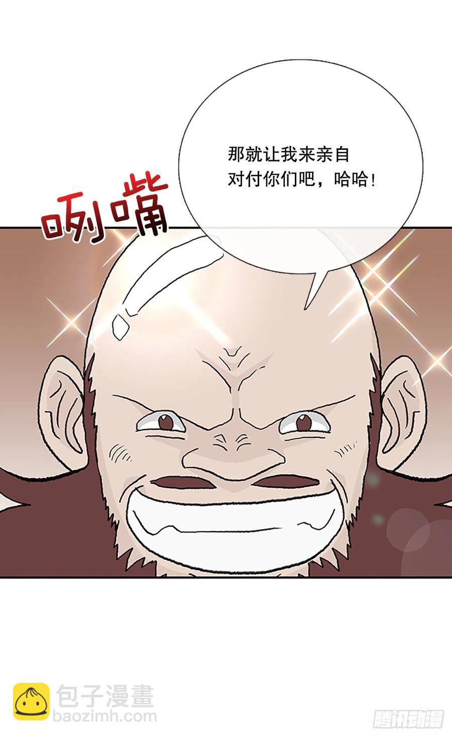 400.重魔关（1）-第400话