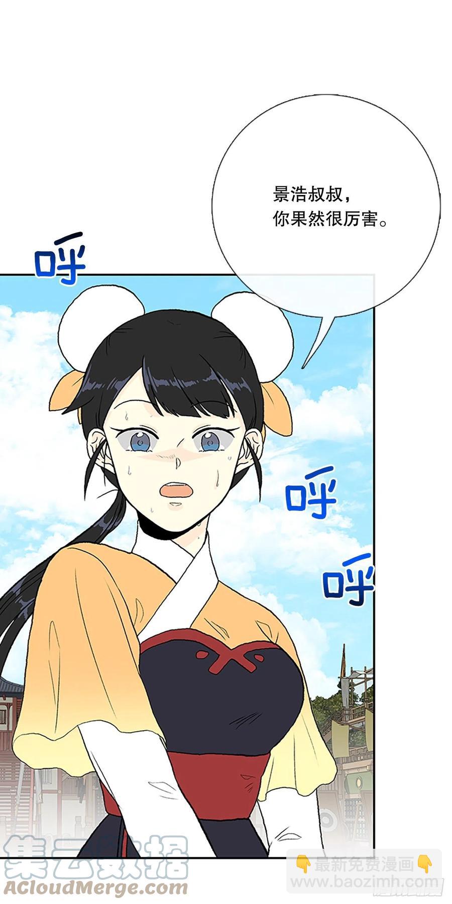 400.重魔关（1）-第400话