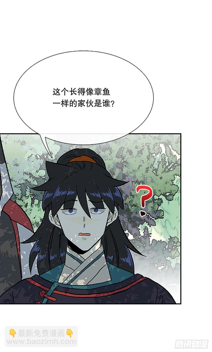 400.重魔关（1）-第400话
