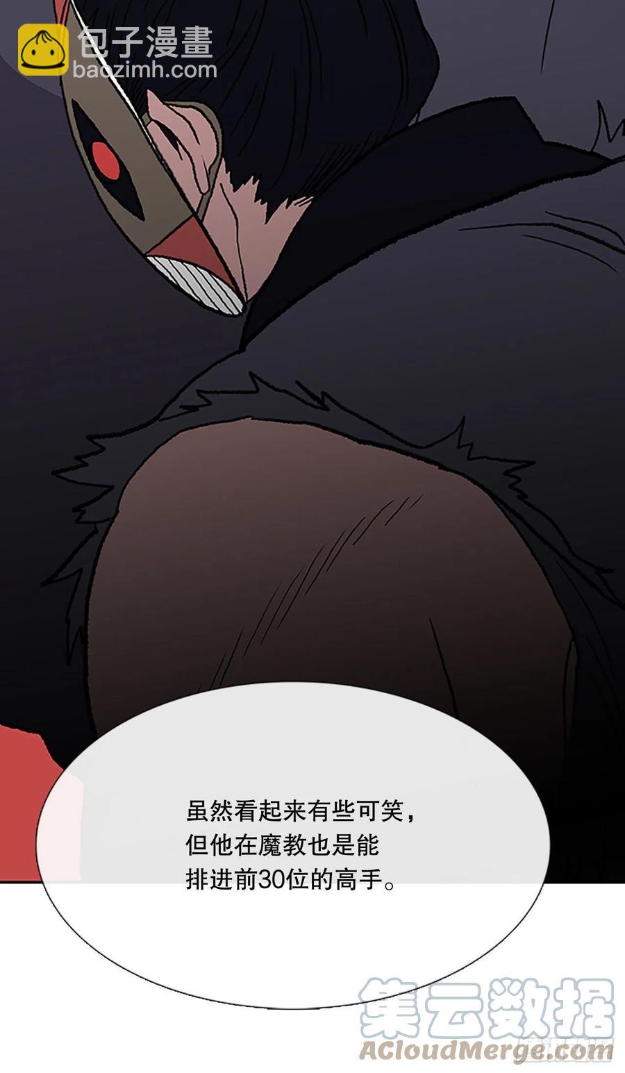 400.重魔关（1）-第400话
