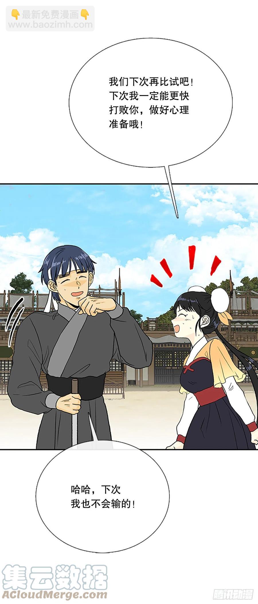 400.重魔关（1）-第400话