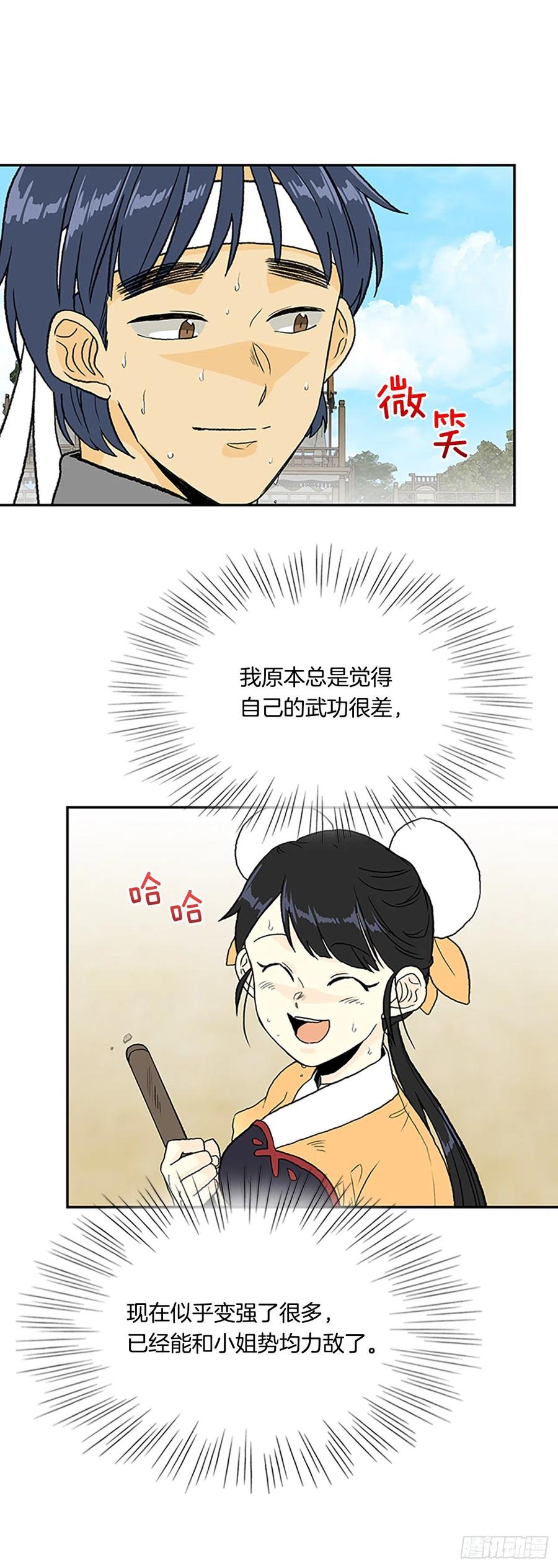 400.重魔关（1）-第400话