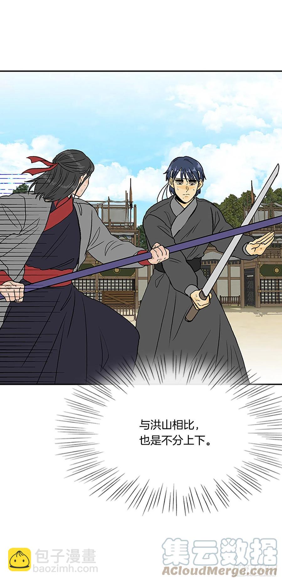 400.重魔关（1）-第400话