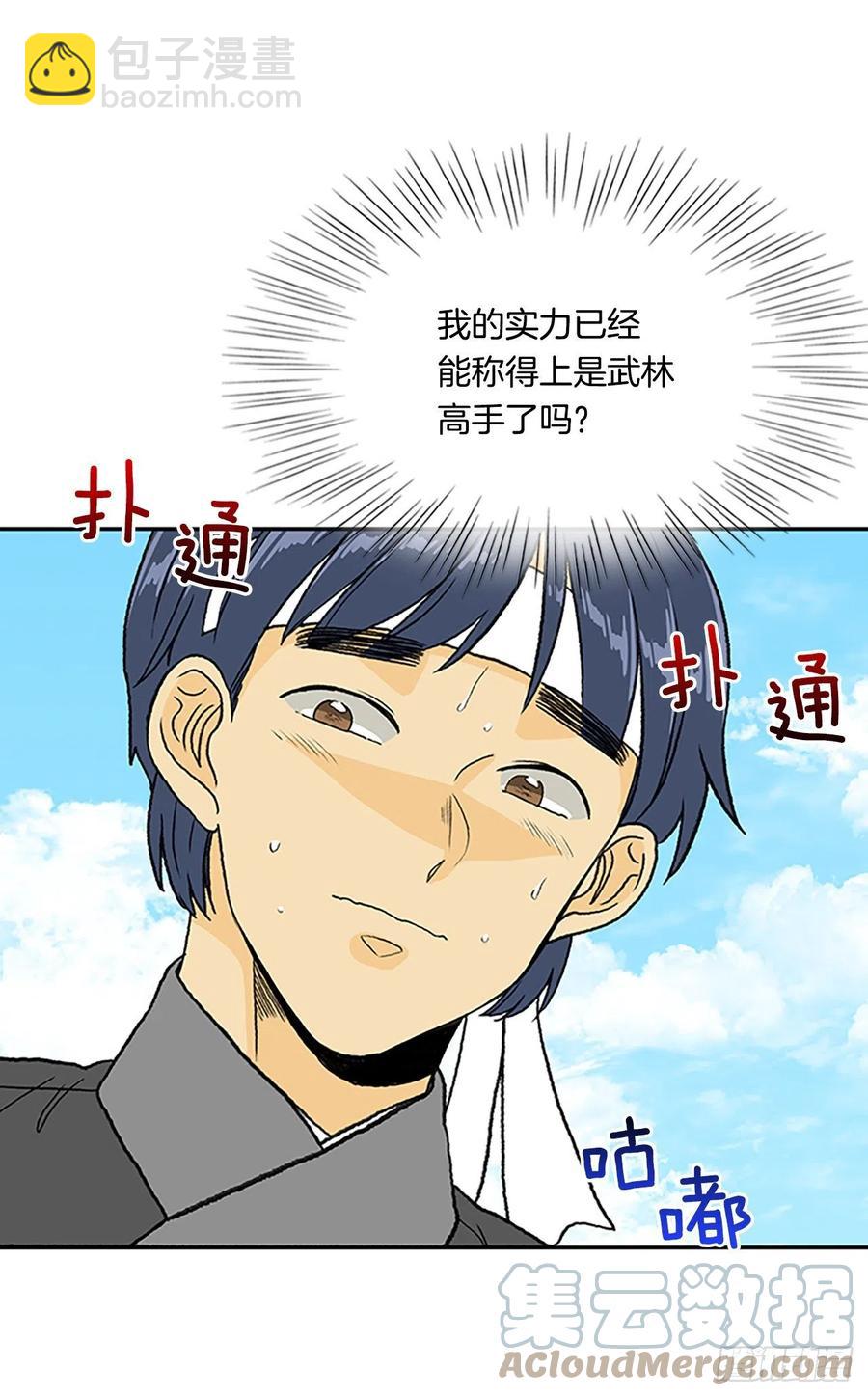 400.重魔关（1）-第400话