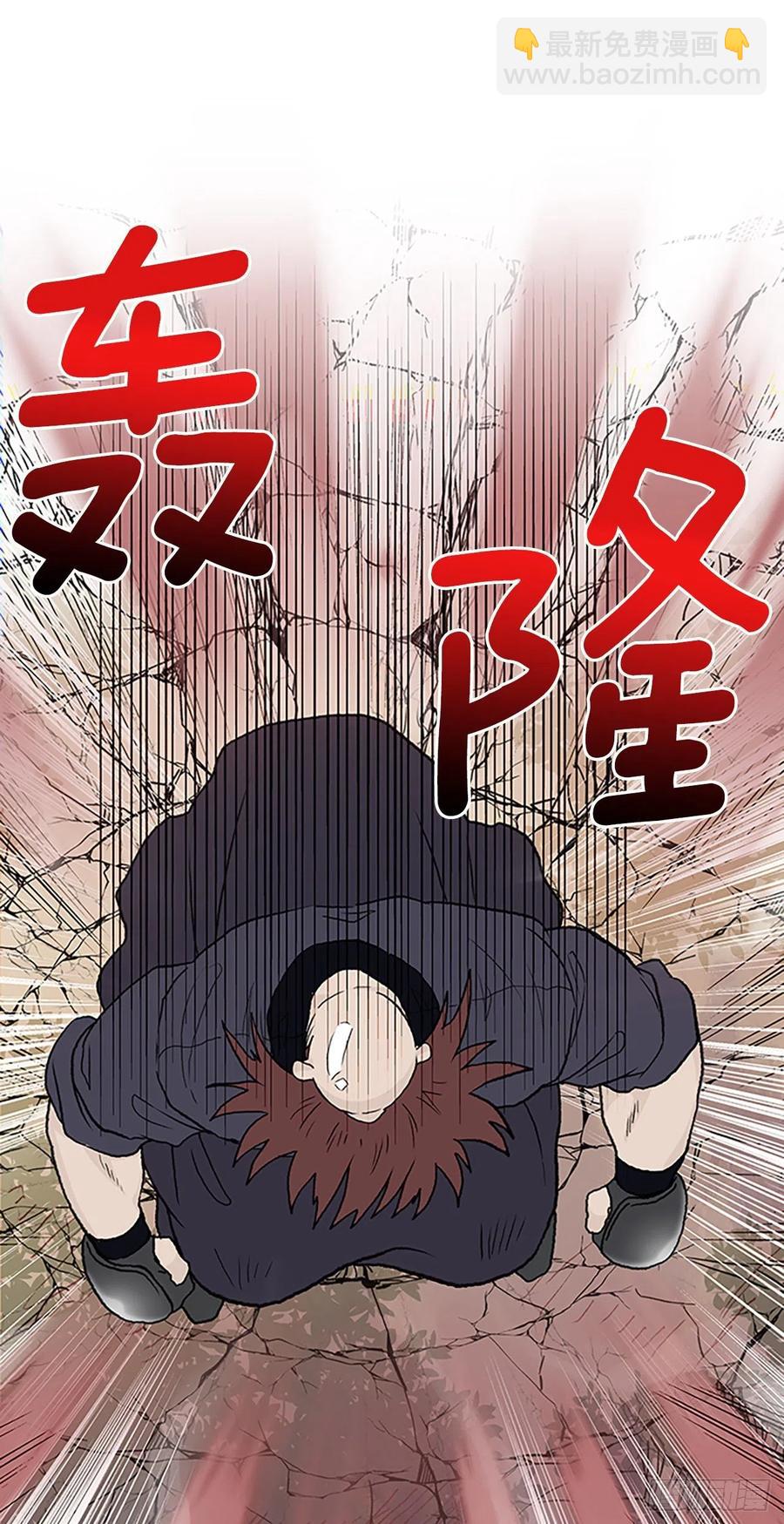 402.联手通关（1）-第402话