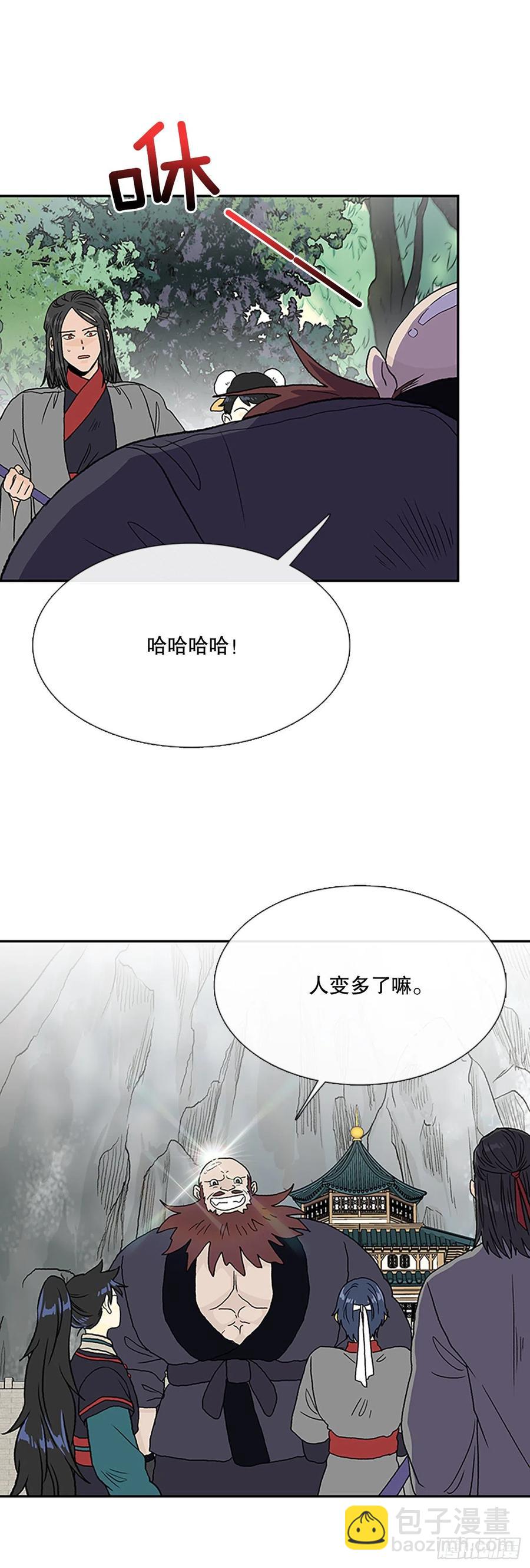 402.联手通关（1）-第402话