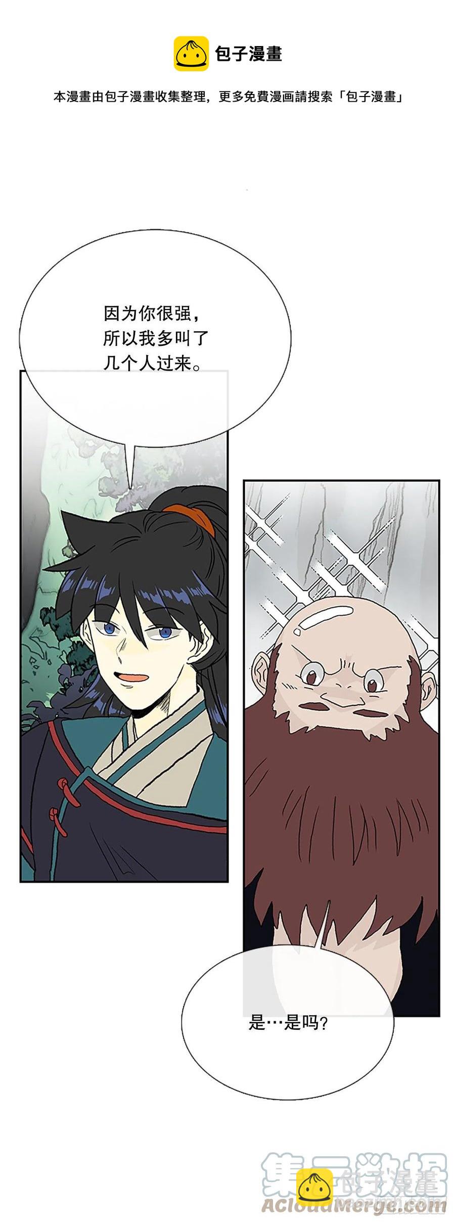 402.联手通关（1）-第402话
